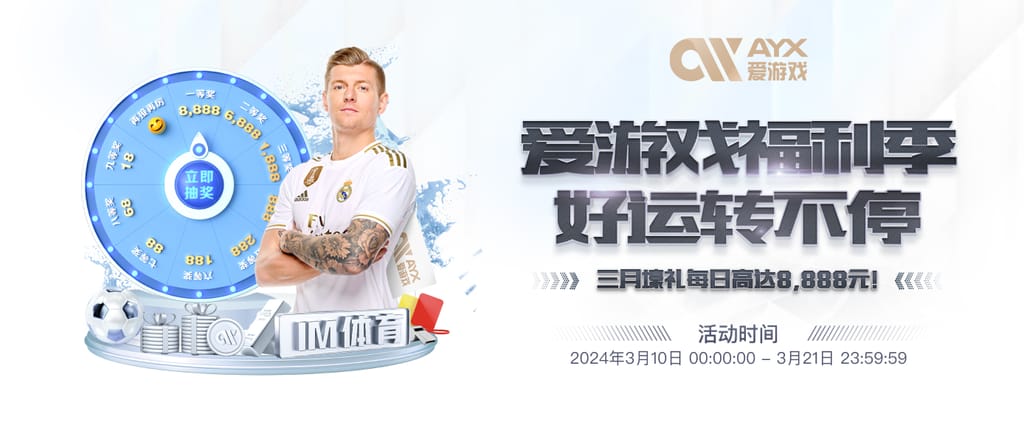 德转列拜仁药厂新世纪转会：巴拉克、卢西奥、若纳坦